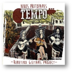 Protoppapas Nikos / Tempo - Rebetiko Guitars Project  (Πρωτόππαπας Νίκος)