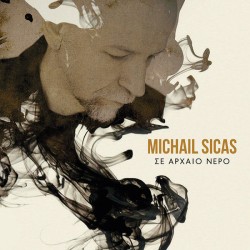 Michail Sicas - Σε αρχαίο νερό
