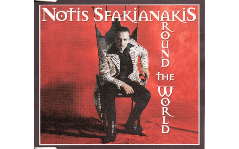 Sfakianakis Notis - Around the world (Σφακιανάκης Νότης)