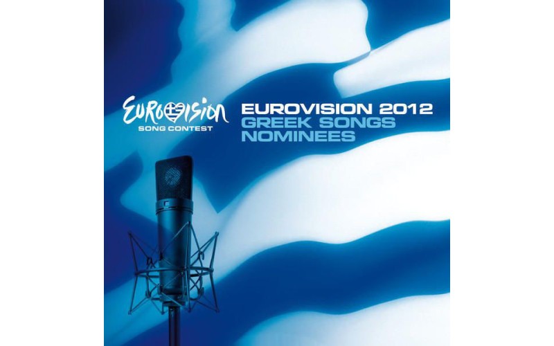 Eurovision 2012 Greek songs nominees