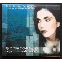 Γιαννάτου Σαβίνα / Primavera en Salonico - Τραγούδια της Μεσογείου