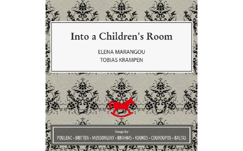 Μαραγκού Ελενα / Tobias Krampen - Into a children's room