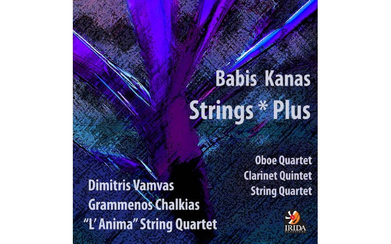 Κανάς Μπάμπης - Strings*plus
