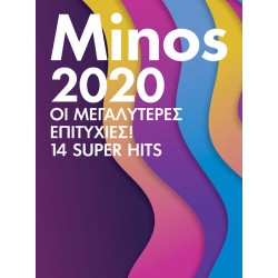 MINOS 2020 Οι μεγαλύτερες επιτυχίες! 14 Super hits