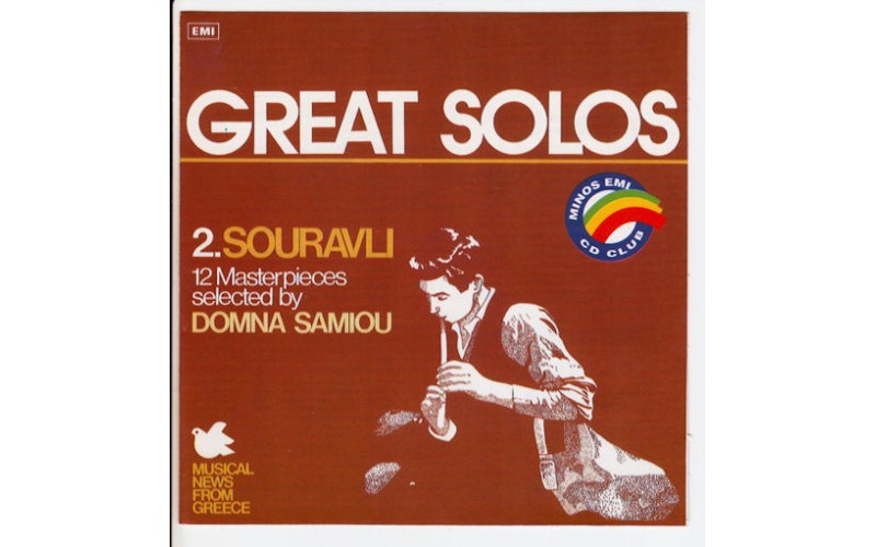 Σαμίου Δόμνα - Great Solos Souravli
