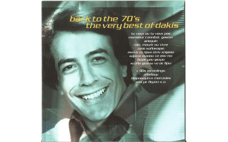 Δάκης - Back to the 70's/The very best of