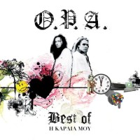 O.P.A. - Best of / Η καρδιά μου
