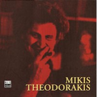 Θεοδωράκης Μίκης (3CD+DVD BOX SET)