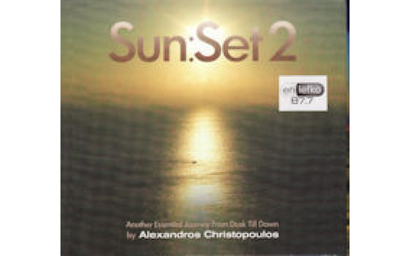 Sun:Set2 by Alexandros Christopoulos