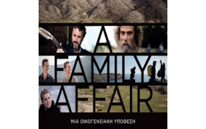 Μια οικογενειακή υπόθεση / A family affair O.S.T.