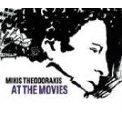 Θεοδωράκης Μίκης - At the movies