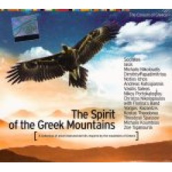The spirit of the Greek Mountains