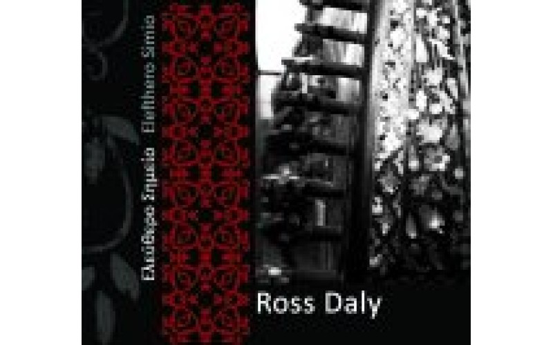 Daly Ross - Ελεύθερο σημείο