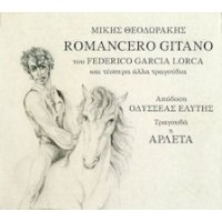 Θεοδωράκης Μίκης / Αρλέτα - Romancero Gitano