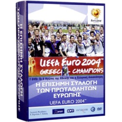 Uefa Euro 2004 Greek Champions