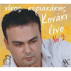 Κυριακάκης Νίκος - Κονάκι live 2