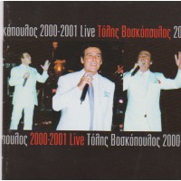 Βοσκόπουλος Τόλης - 2000-2001 Live