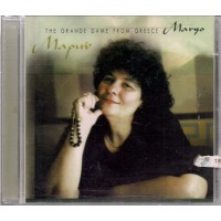 Μαριώ ‎– Maryo - The Grande Dame From Greece 