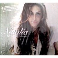 Natalia ‎– Είσαι Η Μουσική Μου