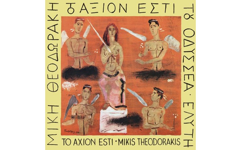 Θεοδωράκης Μίκης, Μπιθικώτσης Γρηγόρης - Αξιον εστί (LP Vinyl)