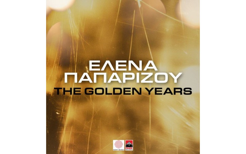 Παπαρίζου Ελενα - The Golden Years