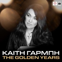 Γαρμπή Καίτη - The Golden Years