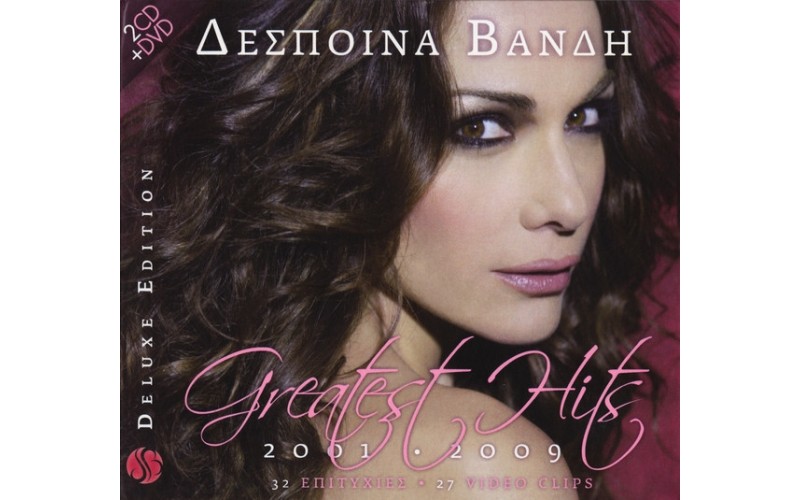 Βανδή ‎ Δέσποινα – Greatest Hits 2001-2009 (Deluxe Edition)