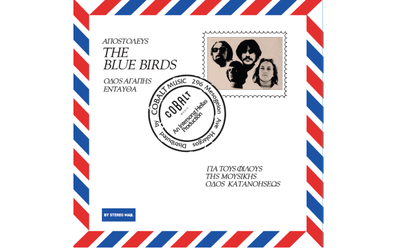 The Blue Birds - Οδός αγάπης ενταύθα (LP Βινύλιο + Poster)