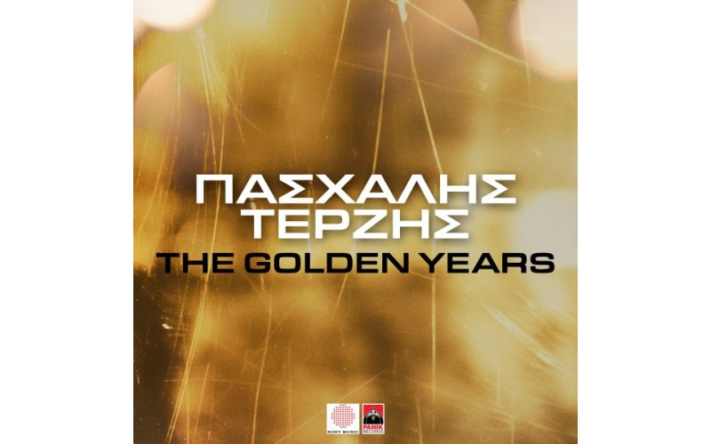 Τερζής Πασχάλης - The Golden Years